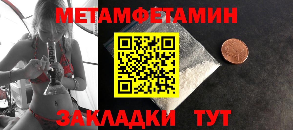 АМФЕТАМИН  Вход с VPN  Норильск  Amphetamine 97% 