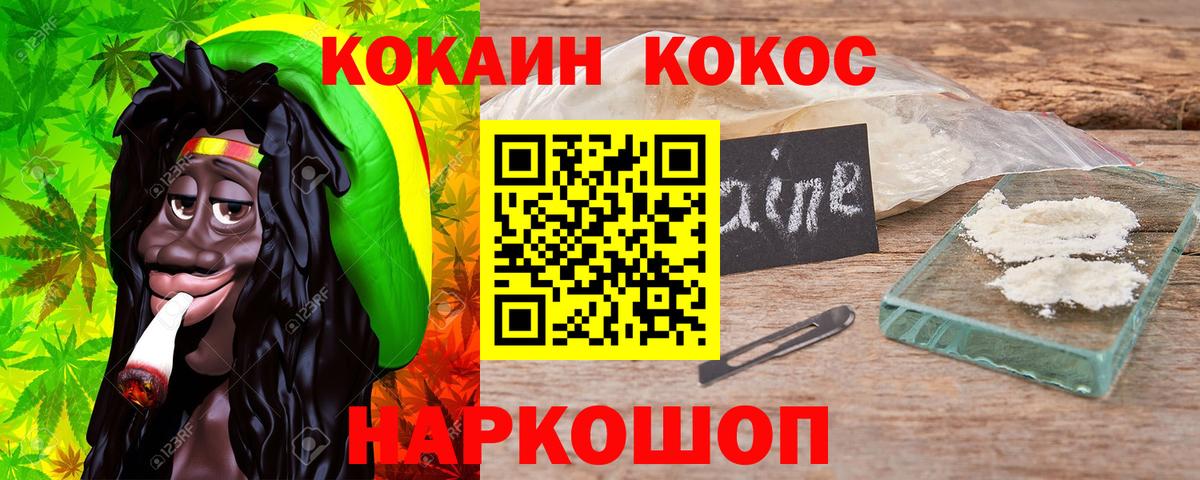 Кокаин FishScale  КОКАИН Перу  Вход с VPN  Норильск 