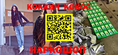 тгк Ставрополь