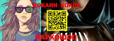 тгк Ставрополь