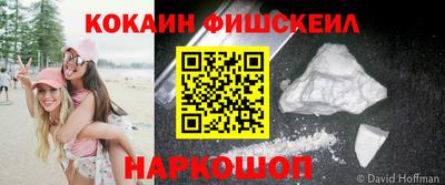 тгк Ставрополь
