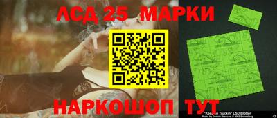 тгк Ставрополь