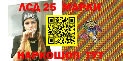 тгк Ставрополь