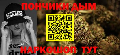 тгк Ставрополь
