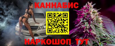 сатива Среднеуральск