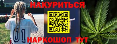 сатива Среднеуральск