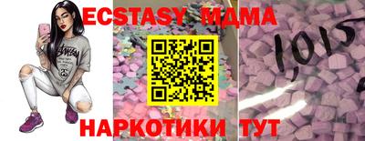 твердый Старая Купавна