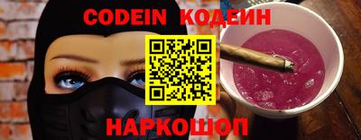тгк Ставрополь