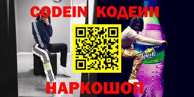 тгк Ставрополь