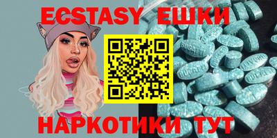 тгк Ставрополь