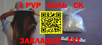 тгк Ставрополь