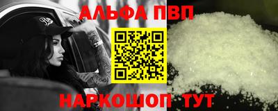 тгк Ставрополь