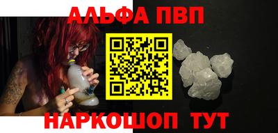 тгк Ставрополь