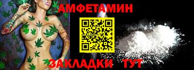 тгк Ставрополь