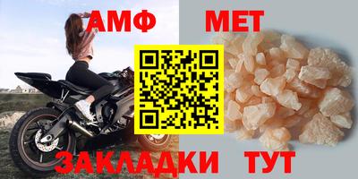 тгк Ставрополь