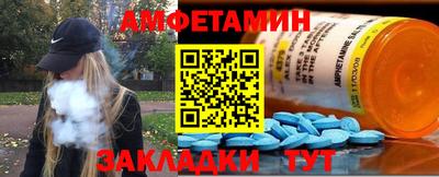 тгк Ставрополь