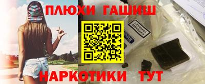 тгк Ставрополь