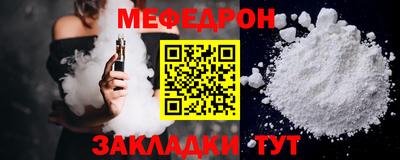 тгк Ставрополь
