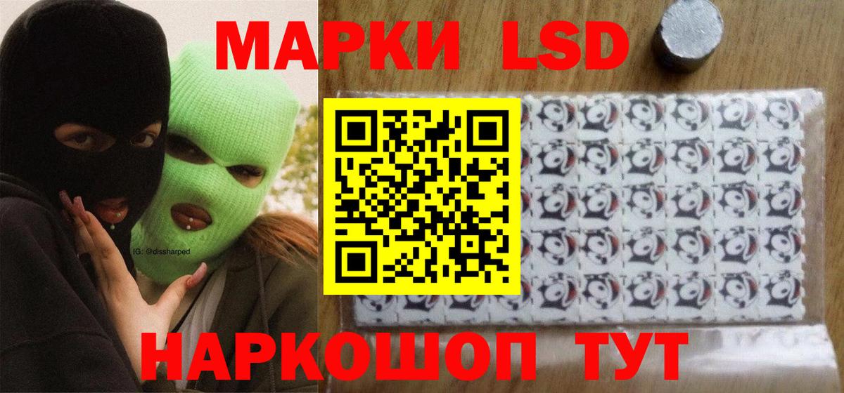 Лсд 25 экстази ecstasy  Вход с VPN  Норильск  LSD-25 экстази ecstasy 
