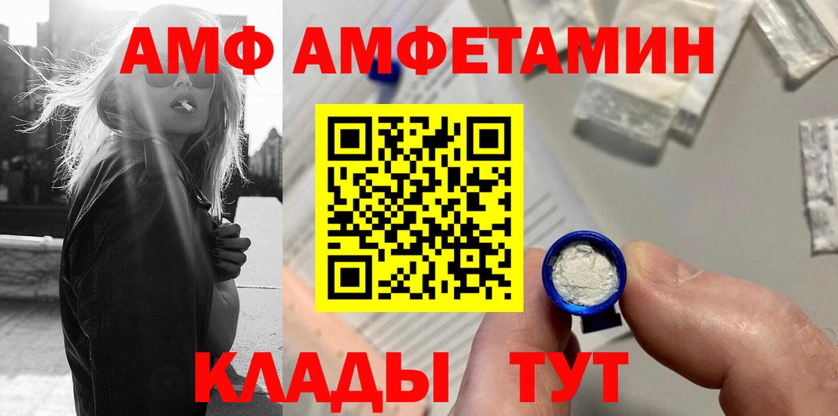 Норильск  Метамфетамин Декстрометамфетамин 99.9%  Вход с VPN  Метамфетамин Декстрометамфетамин 99.9% 