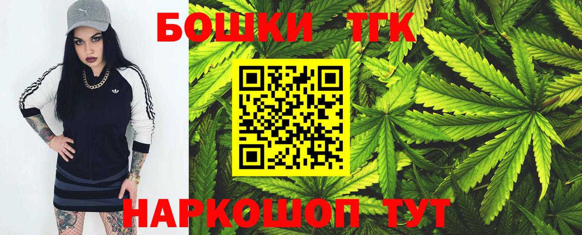Каннабис тримм  Вход с VPN  МАРИХУАНА ГИДРОПОН  Бошки Шишки LSD WEED  Норильск  Бошки Шишки сатива 